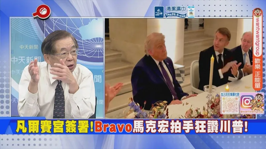 美伊戰爭輸得比越戰還慘！嚴震生：川普意識到沒勝算