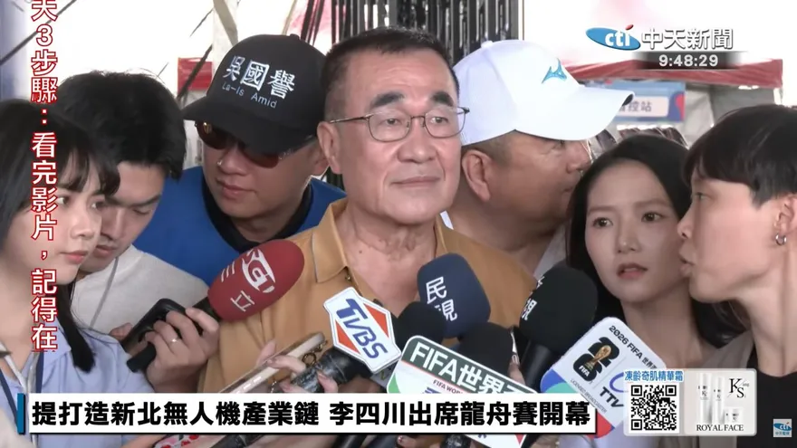 挺2100億無人機條例　李四川：全力支持新北產業