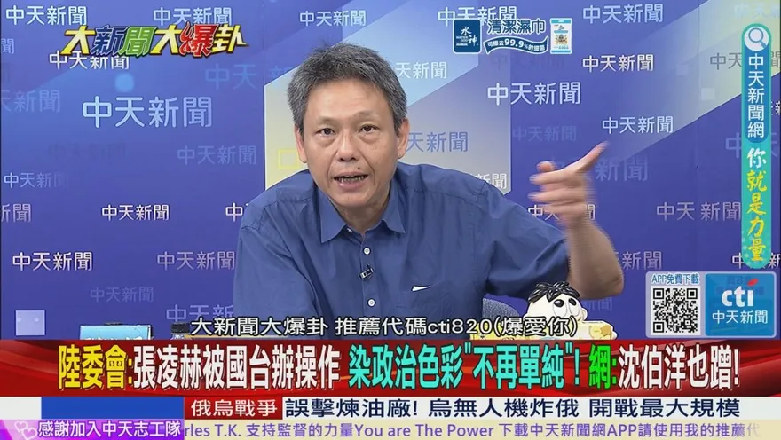 戳破賴政府交流謊言！謝寒冰揭密背後算計：已半放棄2026地方選舉