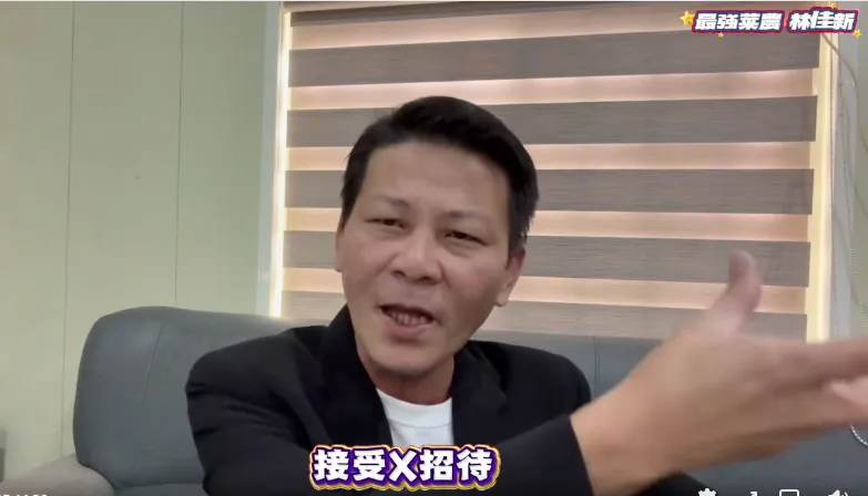 最強菜農打臉林楚茵：賣水果不行！梁文傑「接受X招待」就可以？