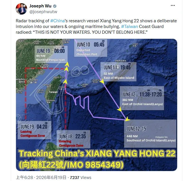 吳釗燮控訴遭海上霸凌！怒PO大陸「向陽紅22」科考船航跡圖