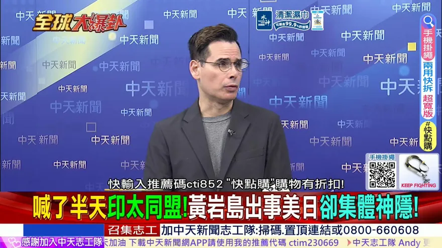 菲律賓想做美國抗中棋子　遭中國狠狠制裁！方恩格：南海「小」衝突川普不感興趣…