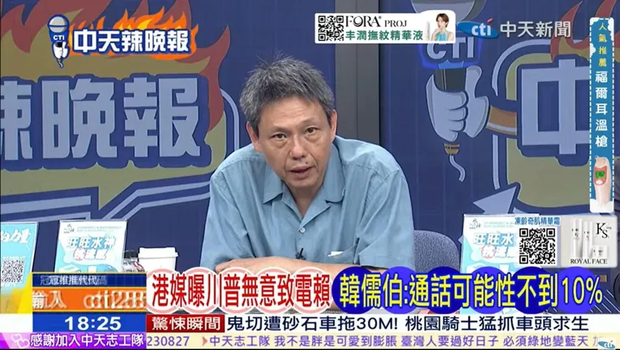 鄭麗文一句話被過度解讀？謝寒冰還原真意！預言韓國瑜訪美高規格行程！