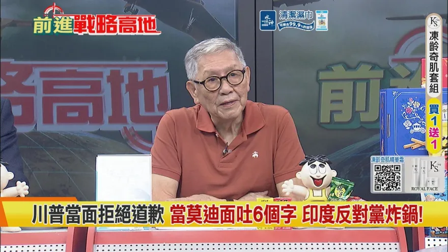 美印翻臉?!莫迪遭踢出印太圈　緬甸靠攏中國川普慌了