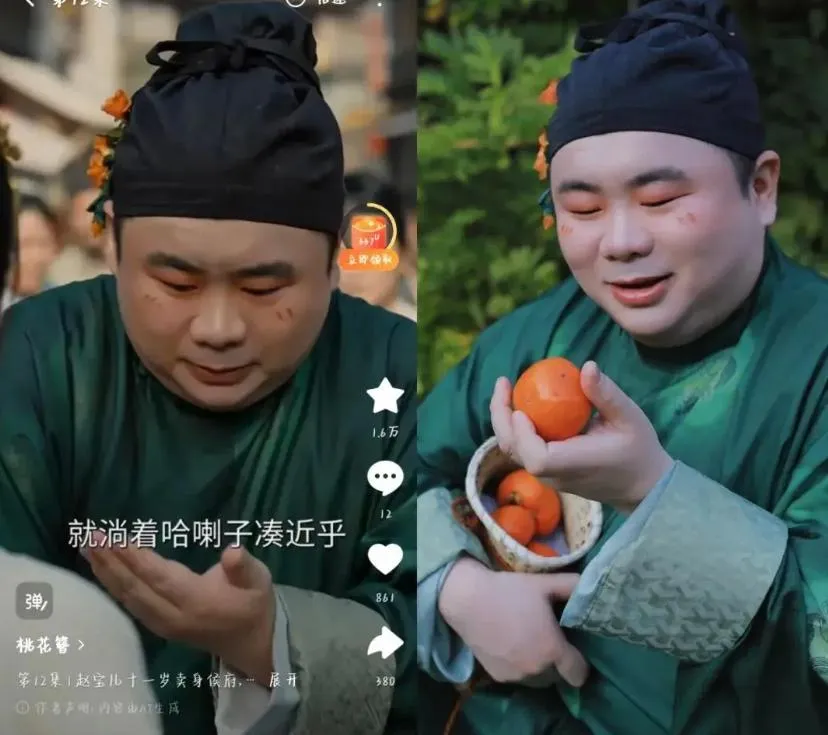 AI短劇鬧「缺臉荒」！瞄準素人演員肖像　授權費低至470元