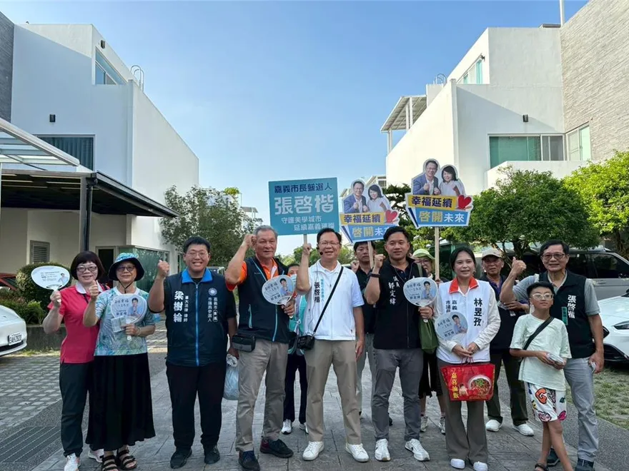 「藍白合示範區」陸戰啟動！張啓楷拋重磅政策「首胎5萬、三胎20萬」