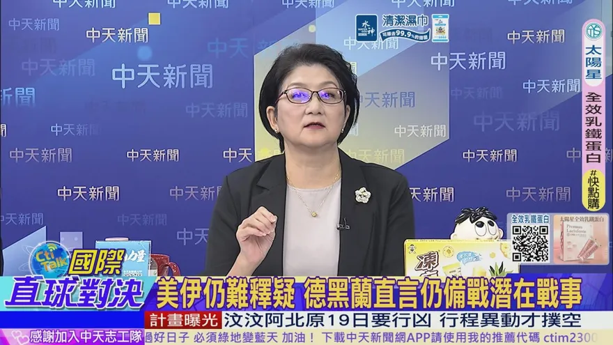 雷倩驚爆：川普狠抽荷姆茲兩成油水 竟為阻擋中國新能源?