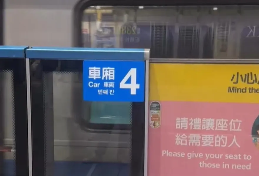 北捷板南線驚魂！軌道狂冒煙、蓋板燒焦　列車急減速一度停駛