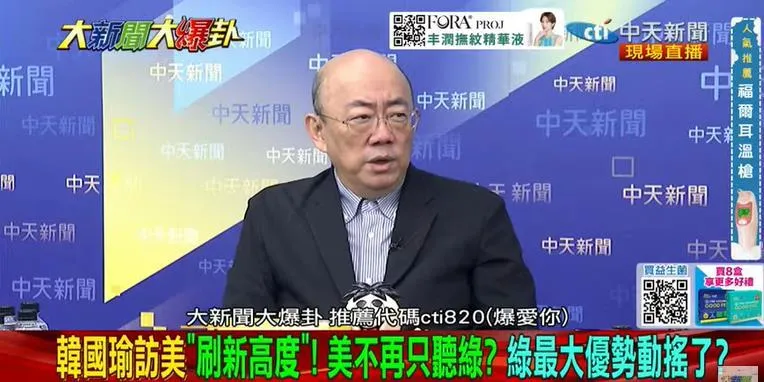 韓國瑜率跨黨派訪美！ 郭正亮點名韓國瑜：代表老百姓向美國追債！