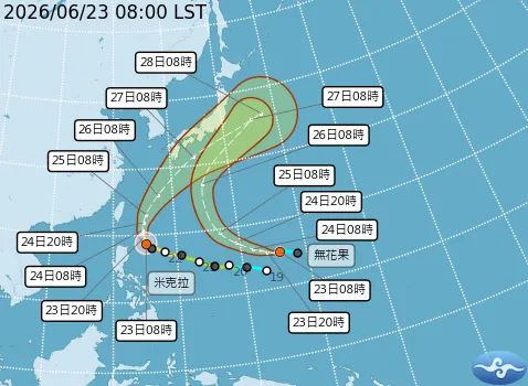無花果颱風生成　雙颱最新路徑、對台影響曝光