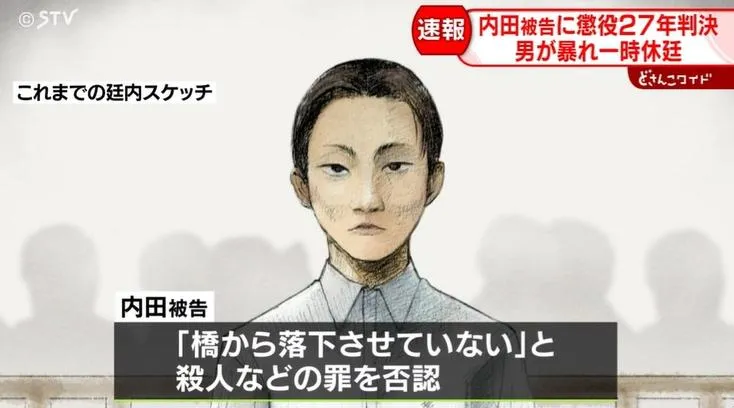 逼少女全裸跳橋致死！日惡女遭判27年　民眾不滿當庭直呼「應該判死」
