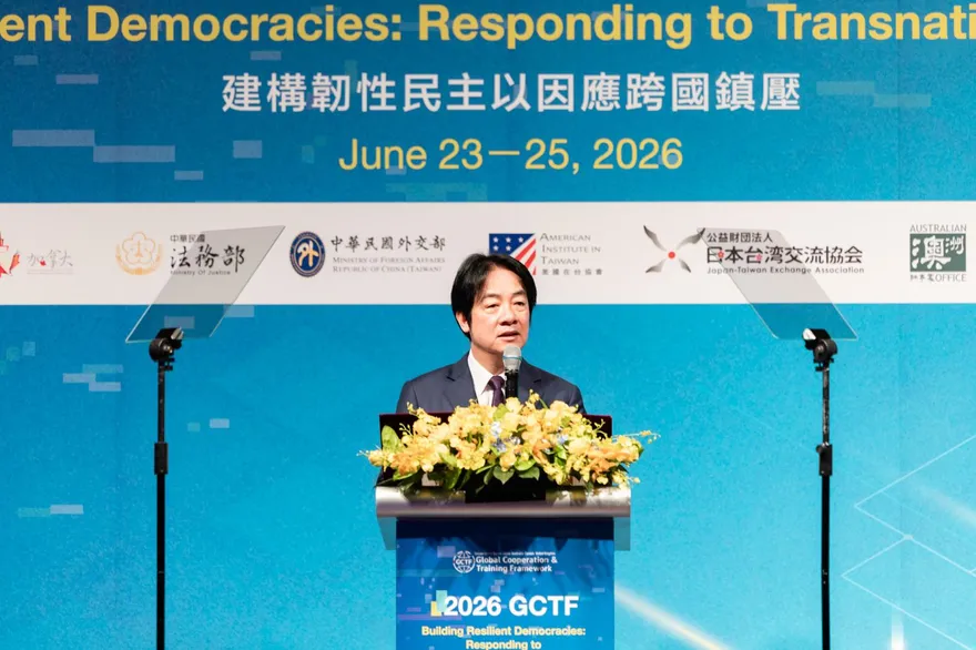 出席GCTF研討會開幕典禮！賴清德：3面向強化應對跨國鎮壓