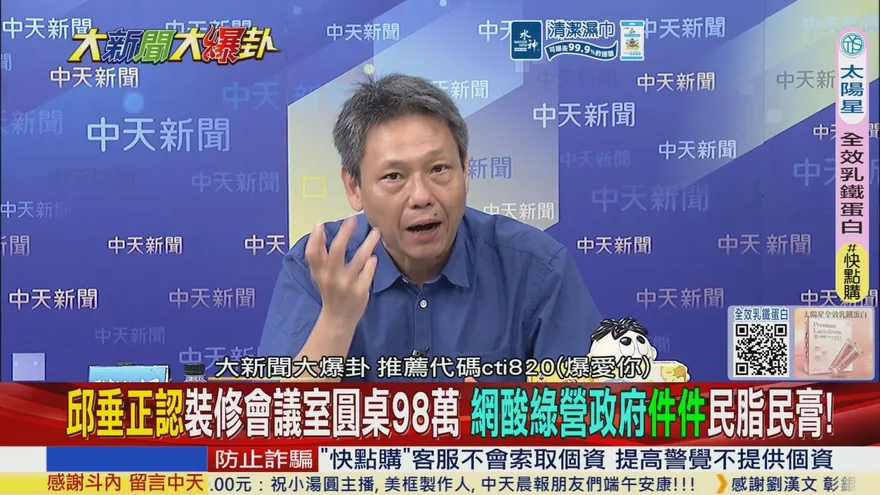 賴清德開鍘楊珍妮！謝寒冰揭背後算計：怕火燒到賴瑞隆選情