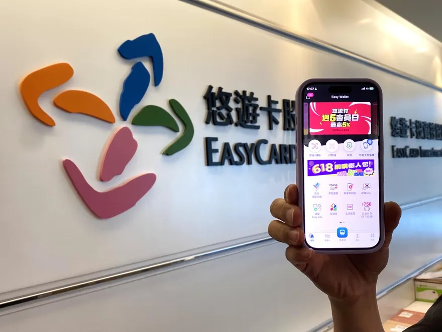 車主福音！悠遊付推養管費回饋　雙重好禮最高現賺750元