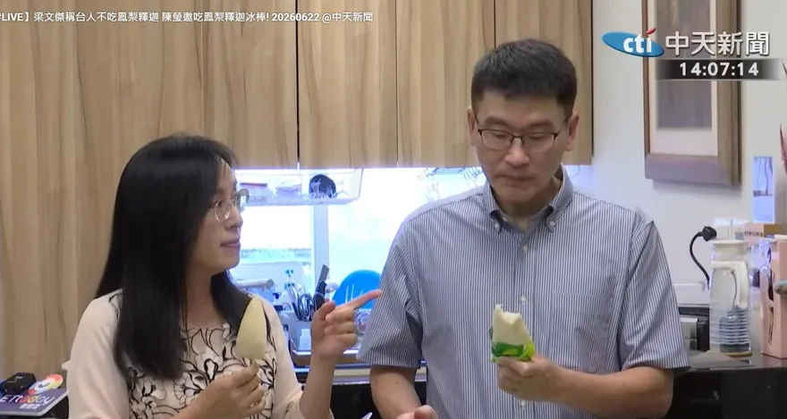 陳瑩洗臉梁文傑「少去酒店」遭青鳥出征　謝寒冰：比邪教還誇張