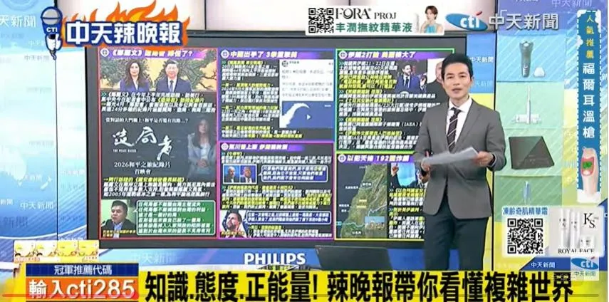 鄭麗文訪陸掀兩岸布局　郭正亮:模式類似連戰破冰!再曝國民黨下一步