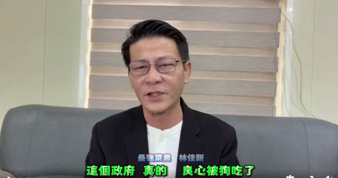 5農團被「了解」　最強菜農罵爆民進黨：就是東廠查水表！