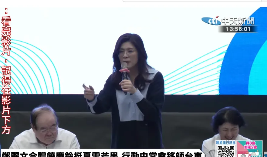 奔台東合體饒慶鈴、吳秀華　鄭麗文：吃鳳梨釋迦可以推動和平！