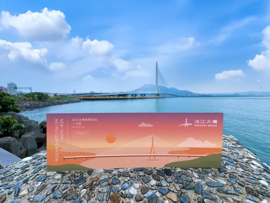 《橋景、花火、餘暉》盛夏限定！淡海輕軌紀念一日票　赴一場漁人碼頭仲夏之約