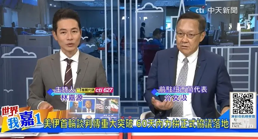 川普口風變了 其中暗藏哪些寓意?中東局勢將翻轉 小霸王真可能換人?