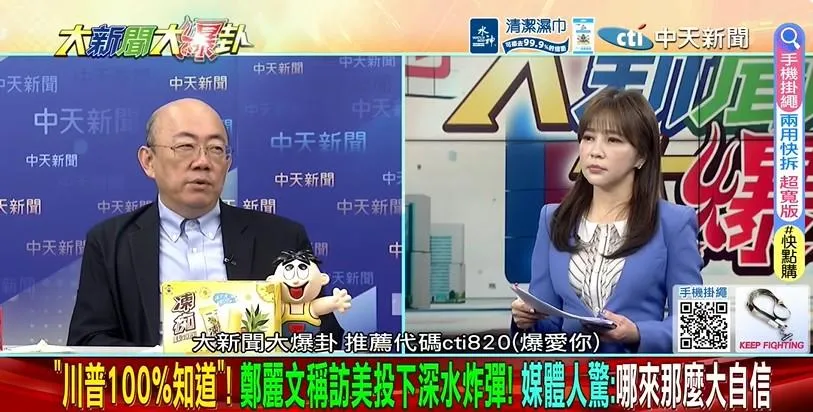 「關鍵軍購」被美扣留？兩岸根本打不過？郭正亮「這言論」扯下遮羞布？！