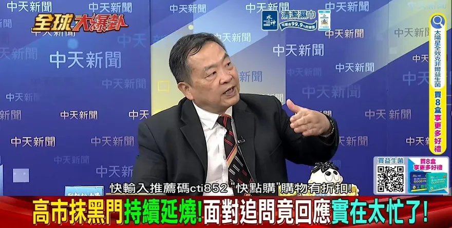 高市早苗抹黑門延燒拒說清楚　在野黨緊咬不放
