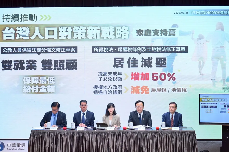 政院拍板！養育未成年子女免稅額加碼50％