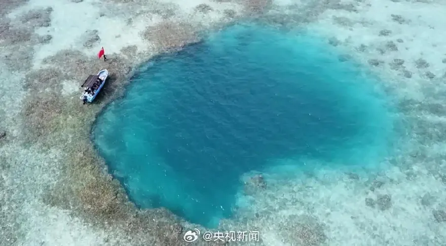 南海發現「大秘寶」！陸宣布黃岩島藏「中國首座」珊瑚礁藍洞