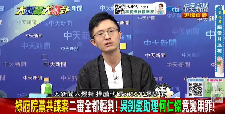 綠共諜案二審竟逆轉？侯漢廷驚呼「眼珠差點掉出來」怒轟民進黨雙標！
