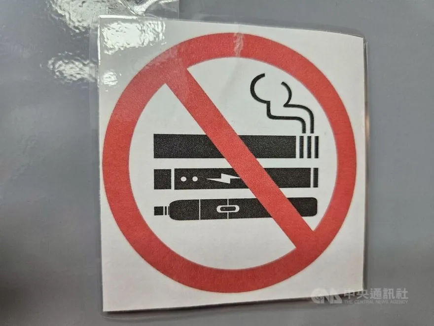 不想被罰500萬！快搞懂電子煙、加熱菸差異　懶人包一次看