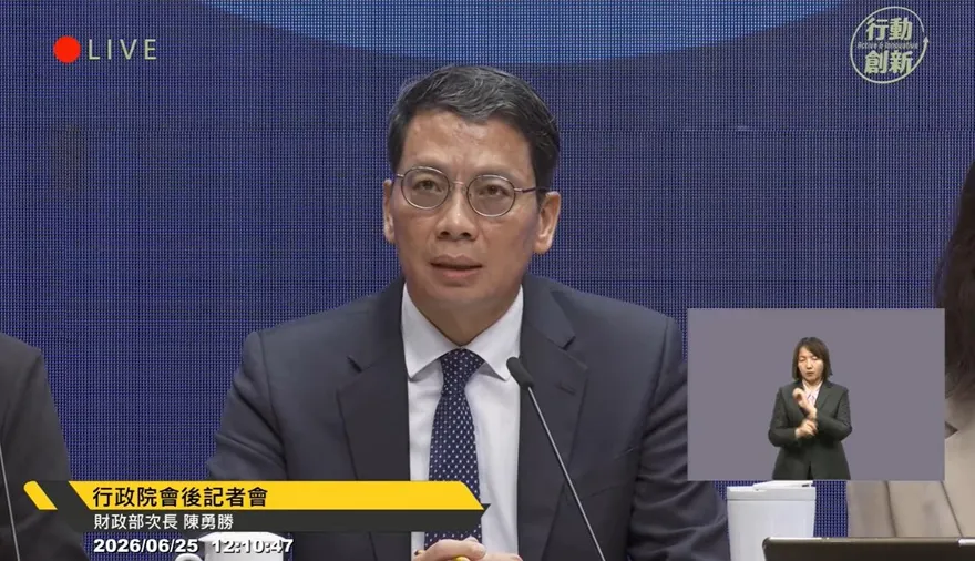 新青安2.0將上路　財政部認4大方向調整祭防弊：嚴查人頭戶