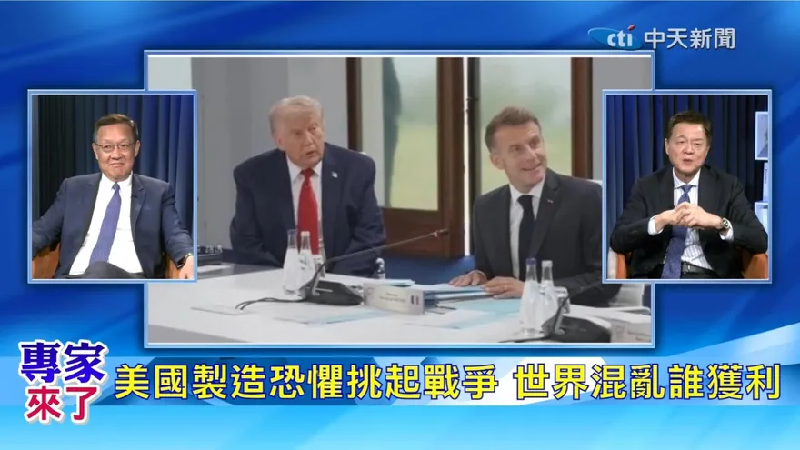 美國伸手亂台海？前台北縣長周錫瑋轟美國在台協會處長 谷立言「妖言惑眾」