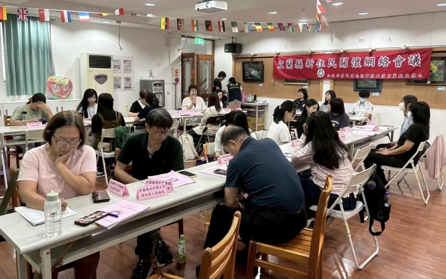 移民署辦新住民關懷會議　宜蘭公私團體齊聚建構在地照護