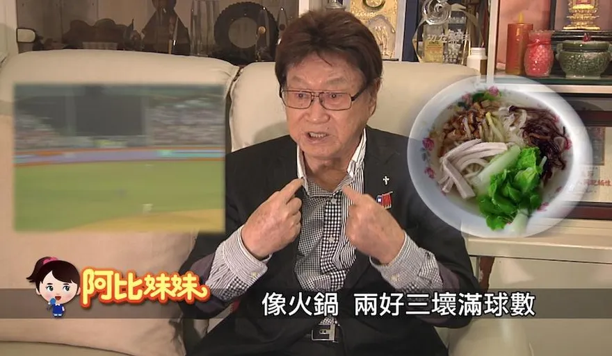 阿比妹妹/我的戶長是蔣中正！傅達仁戰亂孤兒逆襲成體壇傳奇