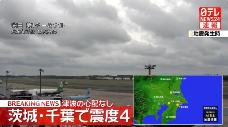 再搖！日本千葉發生規模5.8地震　成田機場跑道關閉