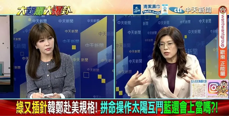 獨家/鄭麗文赴美密會「川普超級密友」！剛與川普夫婦吃完飯…驚人內幕曝光：每天都有驚喜！