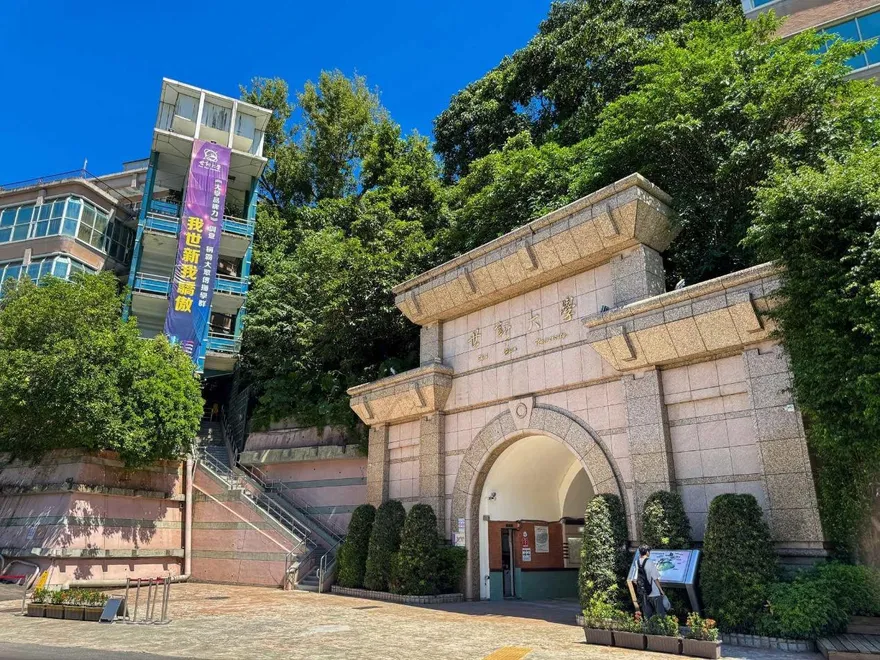 世新大學AI傳播巨塔串連教學現場　申請入學名額使用率名列前茅