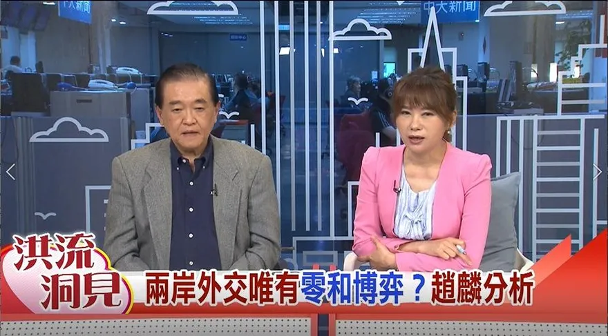 情聖卡薩諾瓦只戀愛不結婚！趙麟痛批：各國挺台只是為了晶片與利益