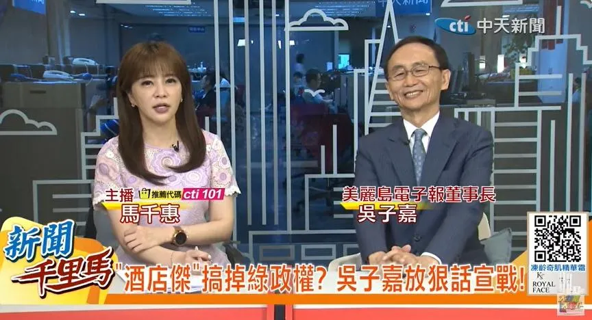 最新民調破55%強力碾壓對手　吳子嘉爆：藍營全台最強母雞就是他！