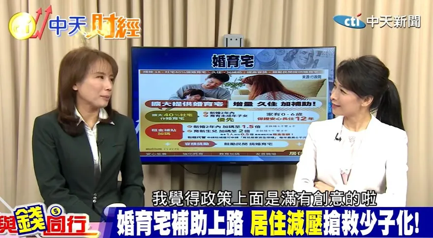 婚育宅政策上路！新北加碼婚育宅增至33%