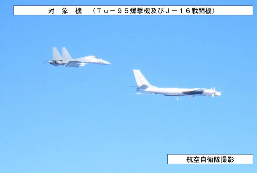 空中聯合巡航又來？超10架中俄軍機進南韓防空識別區