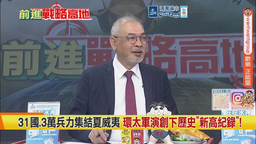 美印決裂擁抱金磚　東風快遞沙漠試射破第一島鏈