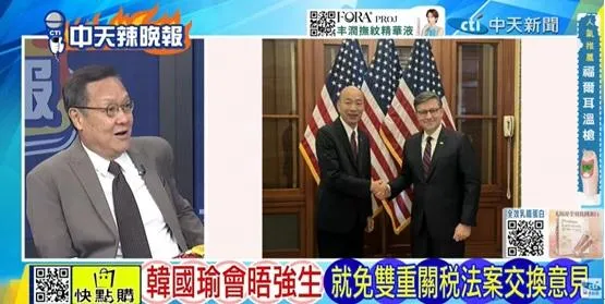 韓國瑜見強生創歷史！介文汲：破天荒超預期　黃介正揭美方真正盤算