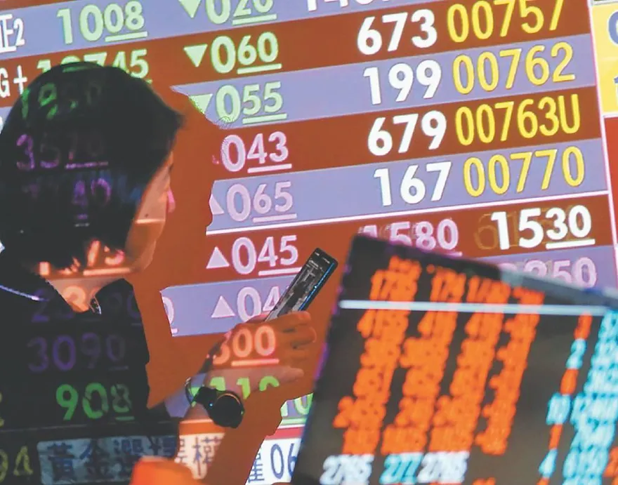 快訊！7/7盤前1分鐘