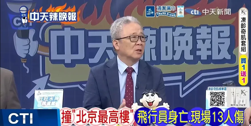 首都空防引關注　栗正傑曝：總統府旁大樓有防砲部隊