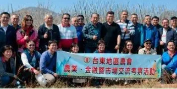 赴雲南考察遭影射「技術外流」　台東地區農會怒告網友