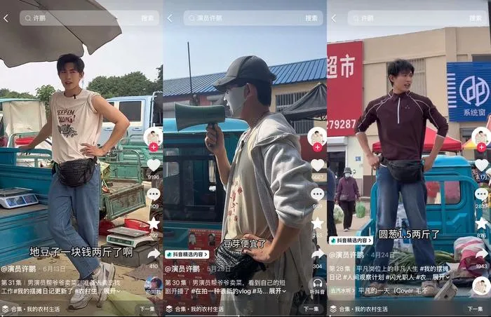 AI搶飯碗！「霸總專業戶」沒戲拍　陸短劇演員返鄉改賣菜