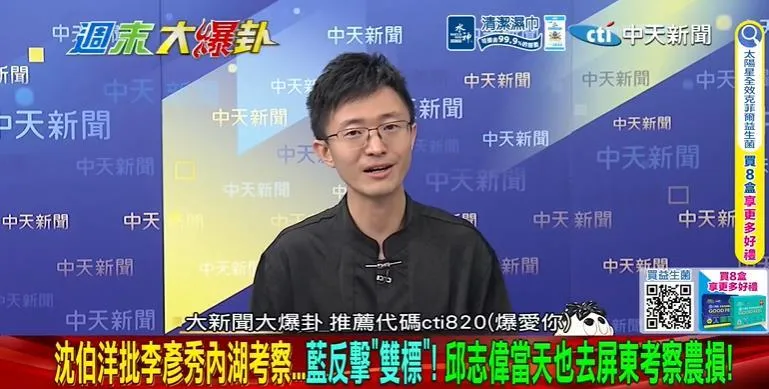 朝野勘災又開戰！李彥秀週一排考察遭酸　侯漢廷反嗆民進黨「雙標」：邱志偉也排啊