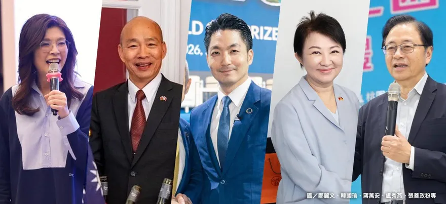 中時社論/重返執政　藍營五將共同承擔
