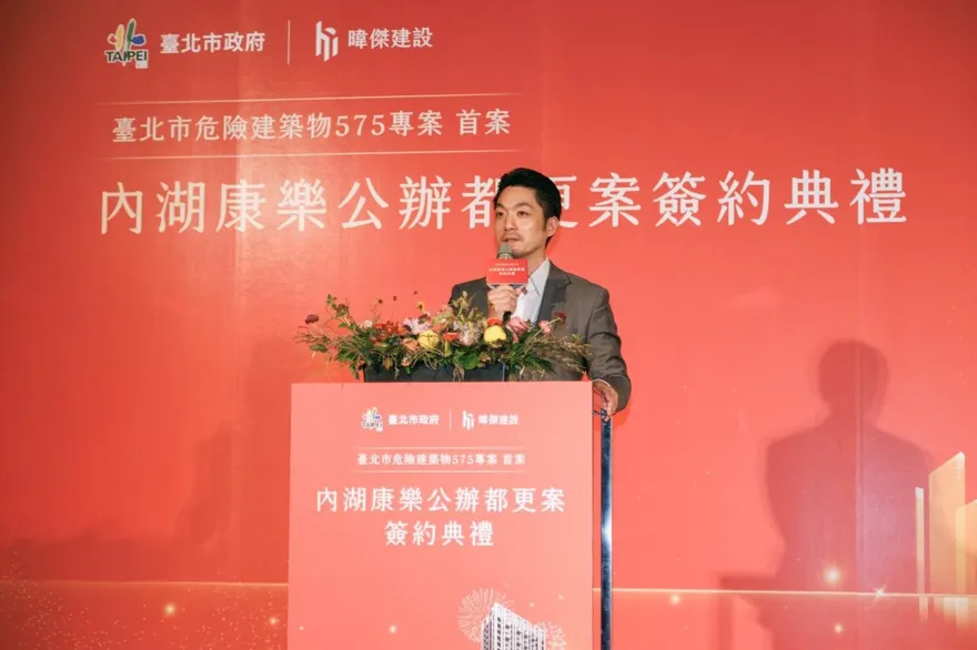 蔣萬安公辦都更575專案首案簽約了！100%都同意